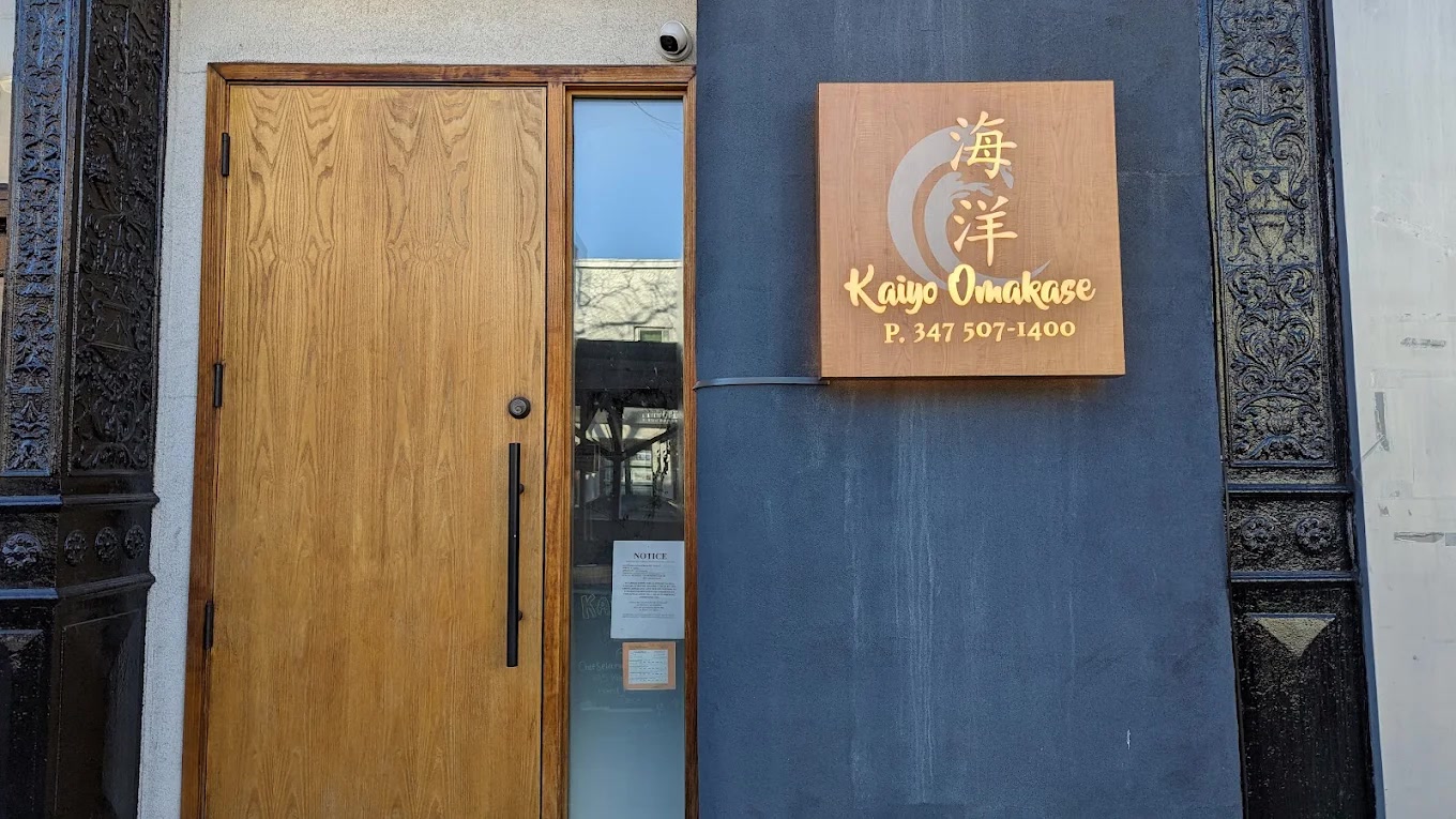 Kaiyo Omakase entrance on Vernon Boulevard